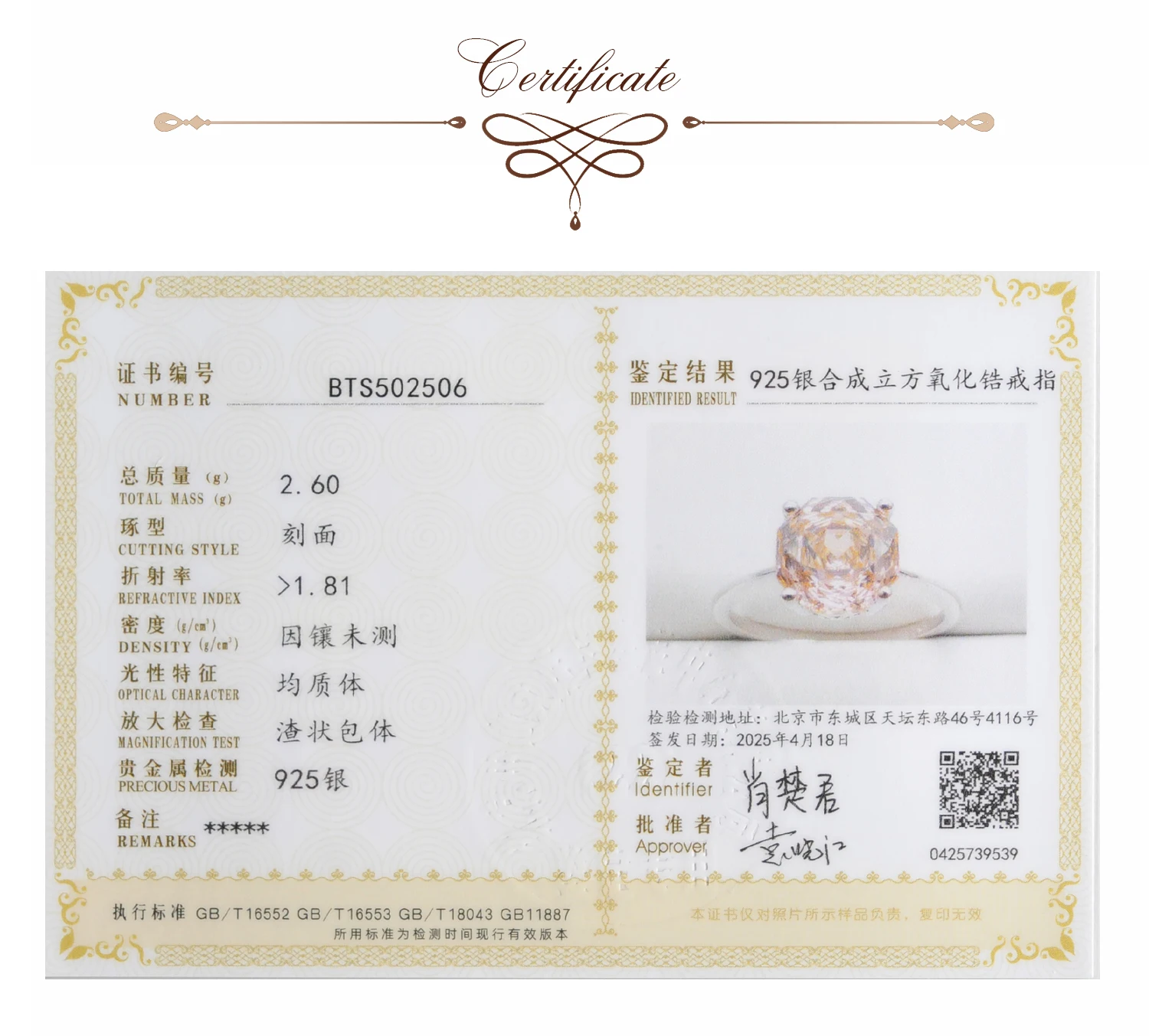 Potiy 2ct Octagon Rose Cut Morganite Pink Cubic Zirconia Solitaire Ring, 925 Sterling Silver Jewelry Gift for Women with Potiy 2ct Octagon Rose Cut Morganite Pink Cubic Zirconia Solitaire Ring, 925 Sterling Silver Jewelry Gift for Women with