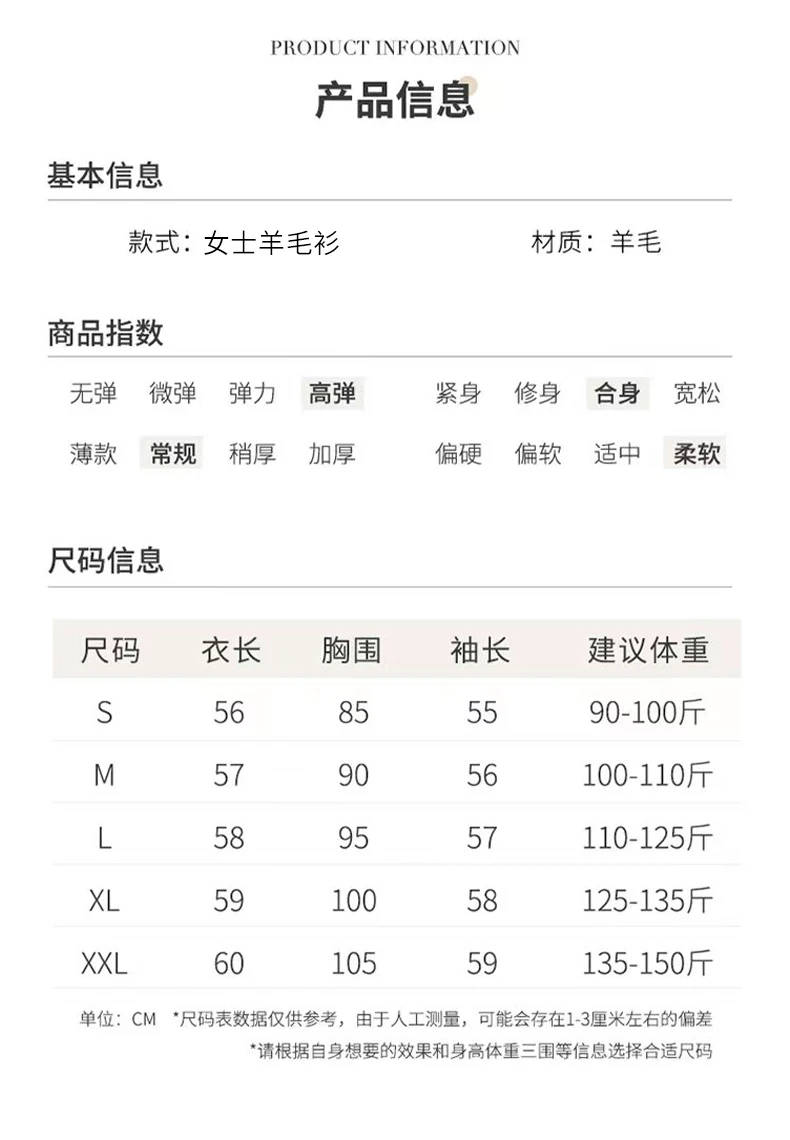 Women 100% Merino Wool Sweater V-Neck Basic Pullover Autumn Winter Cashmere Clothing Long Sleeve Soft Knitwear Tops Solid Color