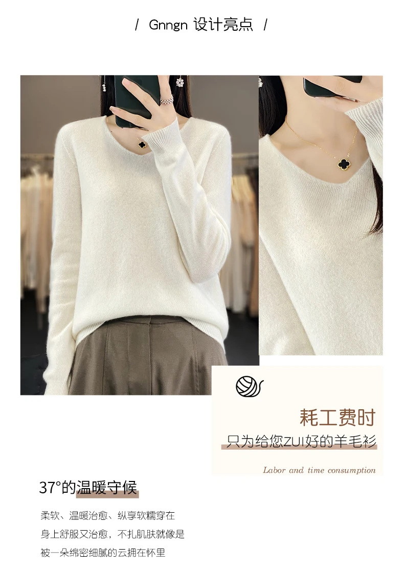 Women 100% Merino Wool Sweater V-Neck Basic Pullover Autumn Winter Cashmere Clothing Long Sleeve Soft Knitwear Tops Solid Color